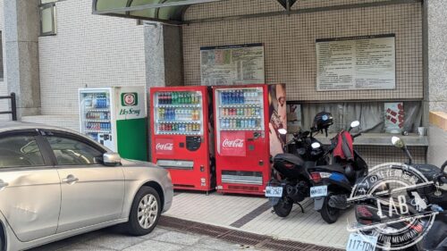 嘉義市立野球場　屋外自動販売機