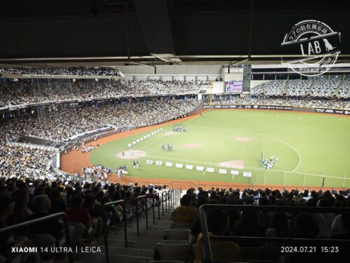 台北ドーム　2階内野席からの見え方