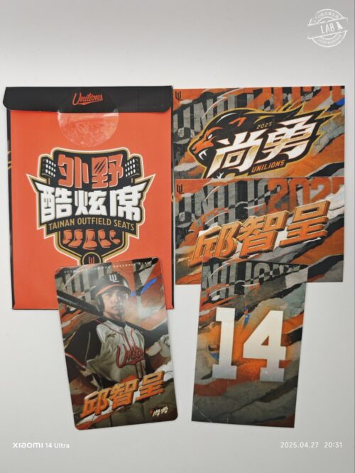 外野酷炫席の特典カード&ステッカー