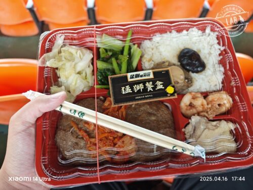 猛獅餐盒(韓味漢堡排)